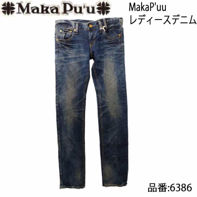 MakaPuu マカプー デニム レディースモデル 品番 6386 日本正規品の通販は