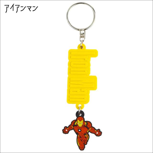 MARVEL マーベル ラバーキーホルダー スパイダーマン ヴェノム デッド