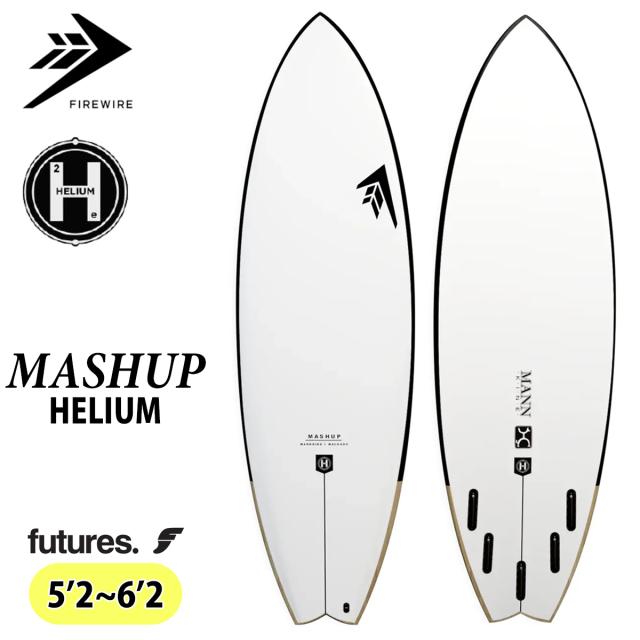 ファイヤーワイヤー MASHUP マッシュアップ ファイヤーワイヤー