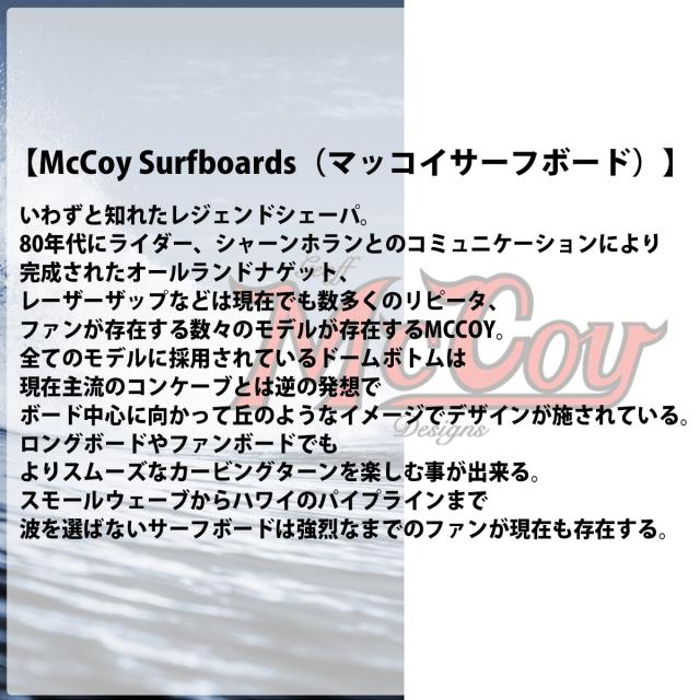 26 McCoy Surfboards マッコイ サーフボード ALL ROUND NUGGET FCS2 XF EPS 7’0 サーフボード 2026年 日本正規品_5