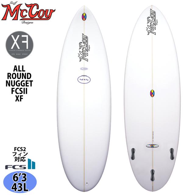 【2027年モデル 先行販売！！】27  McCoy Surfboards マッコイ サーフボード ALL ROUND NUGGETXF 6’3 EPS FCS2 オールラウンド ナゲット 板 サーフィン 2027年 日本正規品