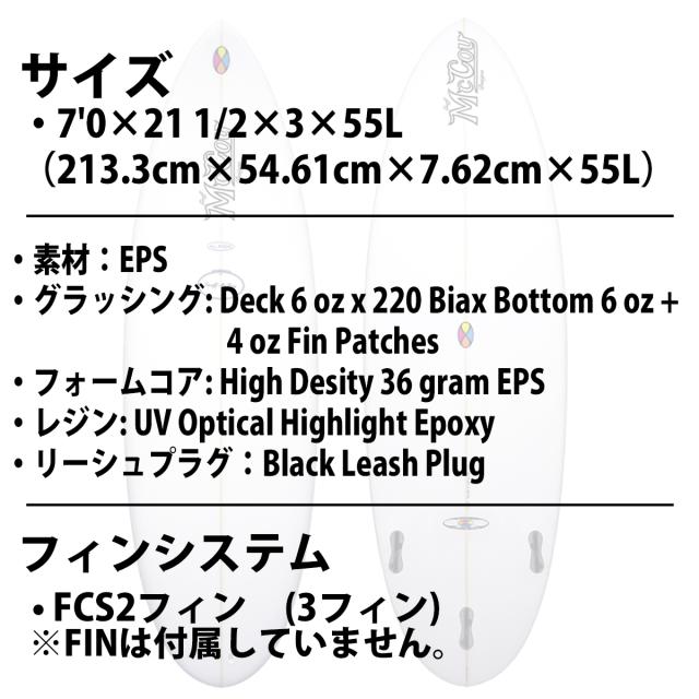 26 McCoy Surfboards マッコイ サーフボード ALL ROUND NUGGET FCS2 XF EPS 7’0 サーフボード 2026年 日本正規品_2