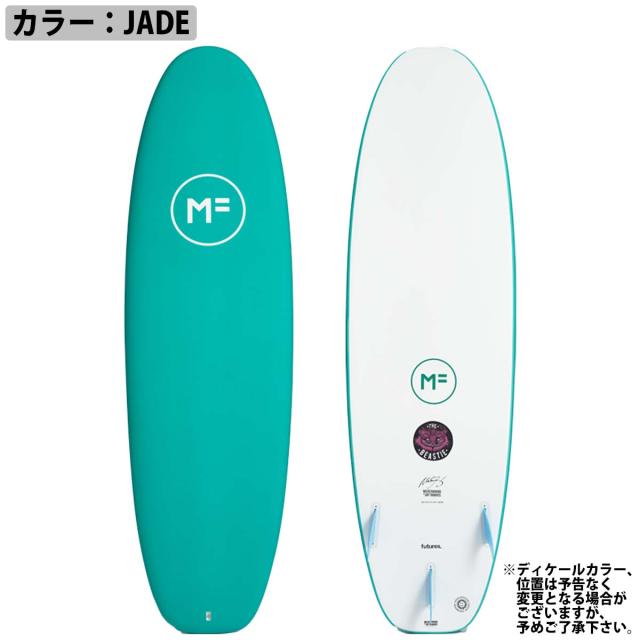 ミックファニング　ソフトボード　THE BEASTIE ミックファニング ソフトボード THE BEASTIE 7'0