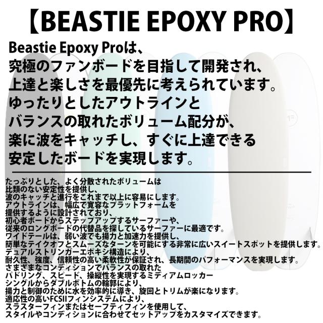 2026年3月中旬〜4月中旬出荷 予約商品 26 ミックファニングソフト