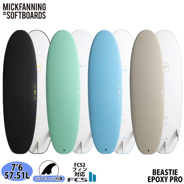 3月中旬〜6月中旬出荷 予約商品 26 ミックファニングソフトボード BEASTIE EPOXY PRO ビースティエポキシプロ 7’6 サーフボード 2026年 日本正規品