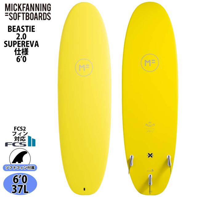 MF ミックファニング ソフトボード シュガーグライダー シングル 8’00” MF ミックファニング ソフトボード シュガーグライダー シングル 8'00”