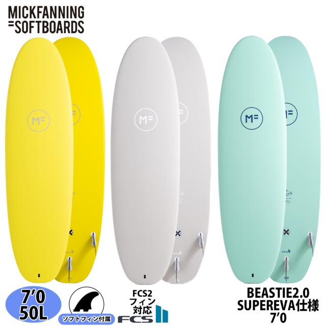 キッズ レディース 初心者 小波用 ソフトボード MFサーフボード MF