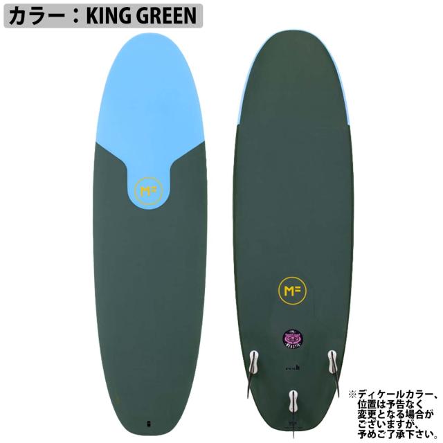 サーフボード 6'3 美品 23 ミックファニングソフトボード BEASTIE ビースティ 6'0