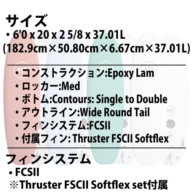 26 ミックファニングソフトボード BEASTIE EPOXYLAM ビースティエポキシラム 6’0 FCS2 サーフボード 2026年 日本正規品_5