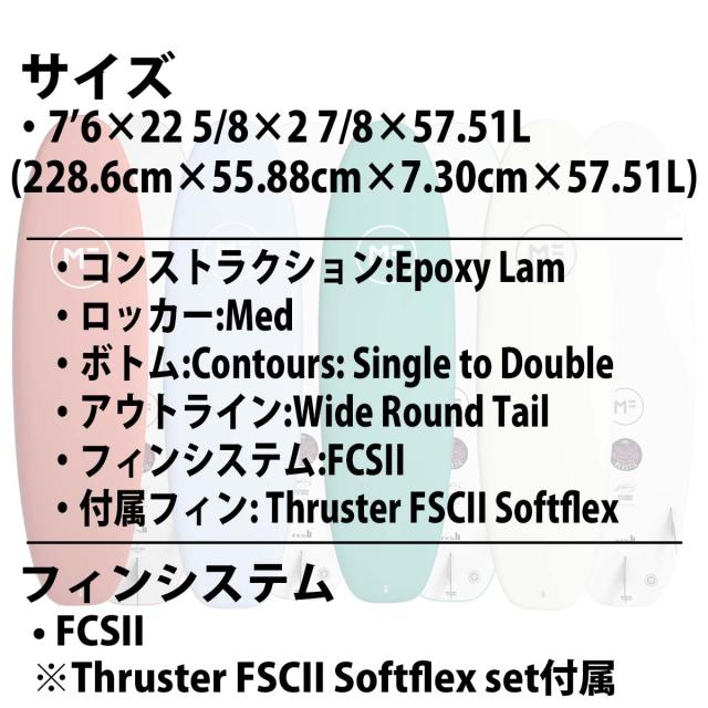 26 ミックファニングソフトボード BEASTIE EPOXYLAM ビースティエポキシラム 7’6 FCS2 サーフボード 2026年 日本正規品_5