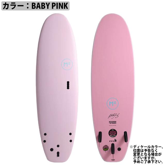 2026年3月中旬〜4月中旬出荷 予約商品 26 ミックファニングソフトボード BEASTIE SUPERSOFT ビースティスーパーソフト 8’6 サーフボード 2026年 日本正規品 2026年3月中旬〜4月中旬出荷 予約商品 26 ミックファニングソフト