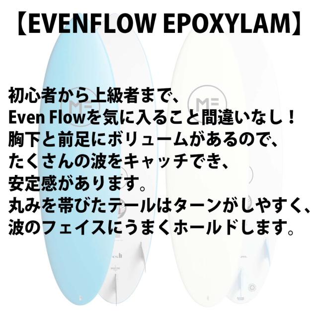 26 ミックファニングソフトボード EVENFLOW EPOXYLAM エヴァンフローエポキシラム 6’3 FCS2 サーフボード 2026年 日本正規品_4