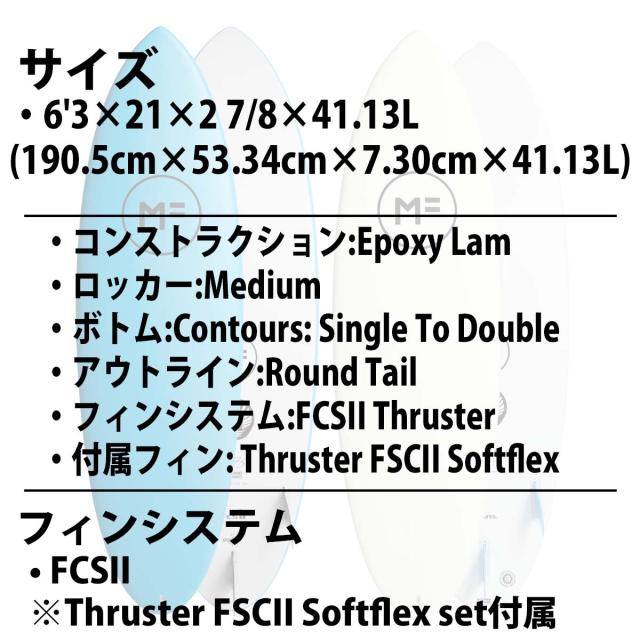 26 ミックファニングソフトボード EVENFLOW EPOXYLAM エヴァンフローエポキシラム 6’3 FCS2 サーフボード 2026年 日本正規品_3