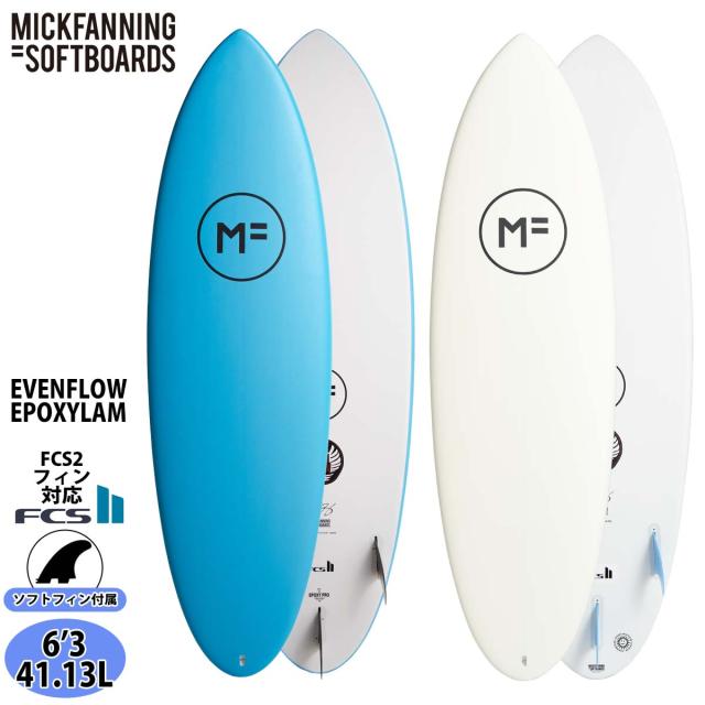 25 ミックファニングソフトボード EVENFLOW EPOXYLAM エヴァンフローエポキシラム 6’3 FCS2 サーフボード 2025年 日本正規品