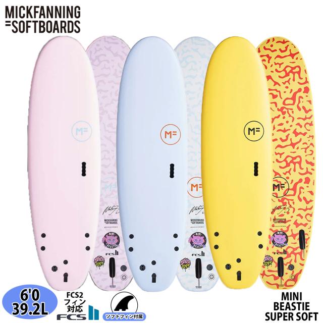 26 ミックファニングソフトボード MINI BEASTIE SUPER SOFT TRI ミニビースティスーパーソフトトライ 6’0 FCS2 サーフボード 2026年 日本正規品