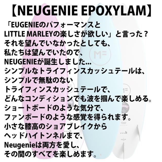 26 ミックファニングソフトボード NEUGENIE EPOXYLAM ニュージニーエポキシラム 5’8 FCS2 サーフボード 2026年 日本正規品_4