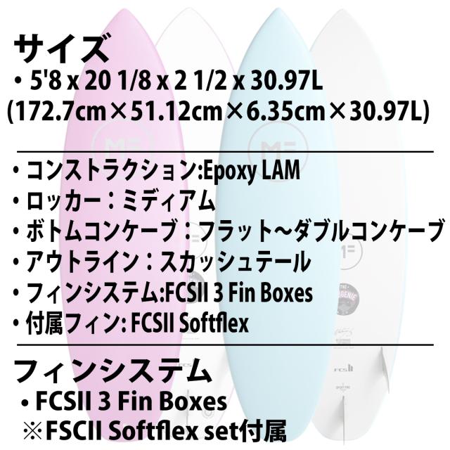 26 ミックファニングソフトボード NEUGENIE EPOXYLAM ニュージニーエポキシラム 5’8 FCS2 サーフボード 2026年 日本正規品_3