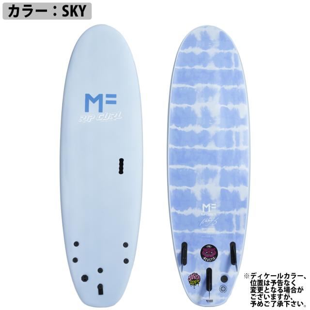 MFソフトボード 　BEASTIE 2.0 fcs2 ファンボード　サーフボード MFソフトボード BEASTIE 2.0 fcs2 サーフボード ファンボード MF