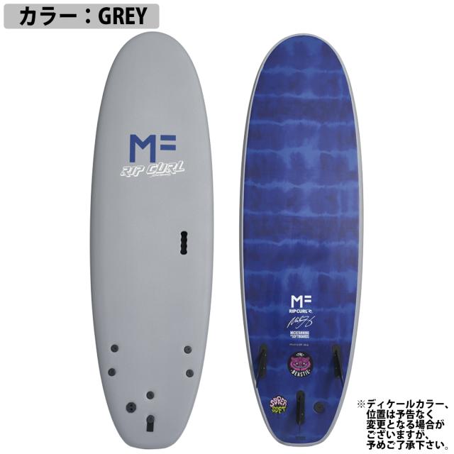 ミックファニング　ソフトボード　THE BEASTIE 8.0 MF mf-710-bstf71.jpg