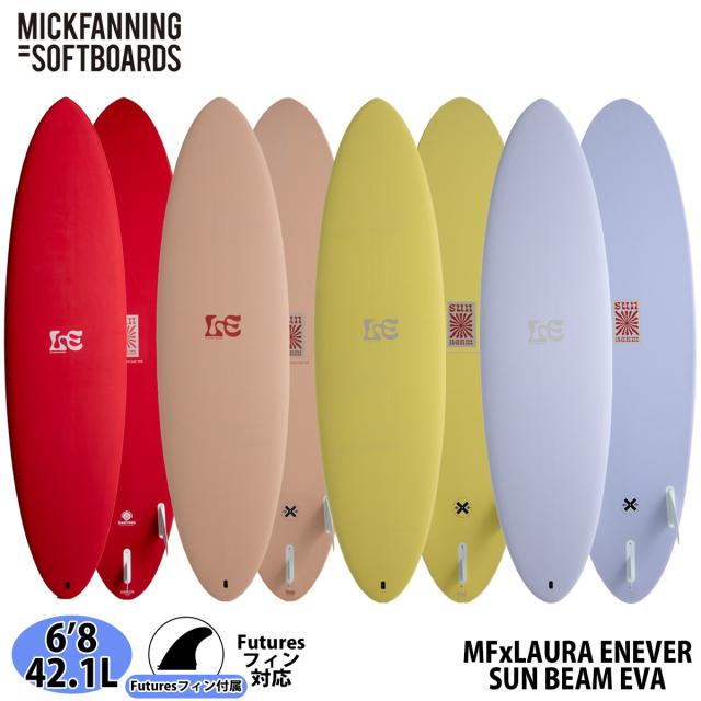 25 ミックファニングソフトボード MFxLAURA ENEVER SUN BEAM EVA サンビームエヴァ 6’8 Futures サーフボード 2025年 日本正規品