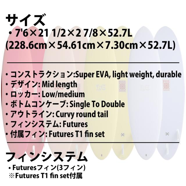 26 ミックファニングソフトボード MFxLAURA ENEVER SUN BEAM EVA サンビームエヴァ 7’6 Futures サーフボード 2026年 日本正規品