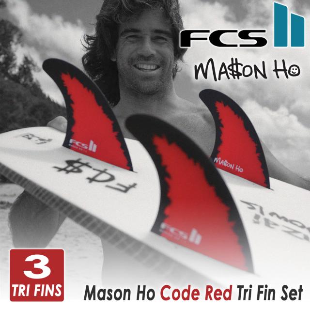 25 FCS2 フィン メイソン・ホー トライフィン コードレッド 限定カラー Mason Ho Code Red Tri Fin スラスターセット パフォーマンスコア エアコア 3本セット 日本正規品