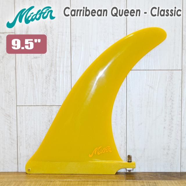Mid Fin ミッドフィン シングルフィン ロングボード フィン Carribean Queen Classic 9.5” カリビアンクイーン クラシック センターフィン サーフボード サーフィン 日本正規品