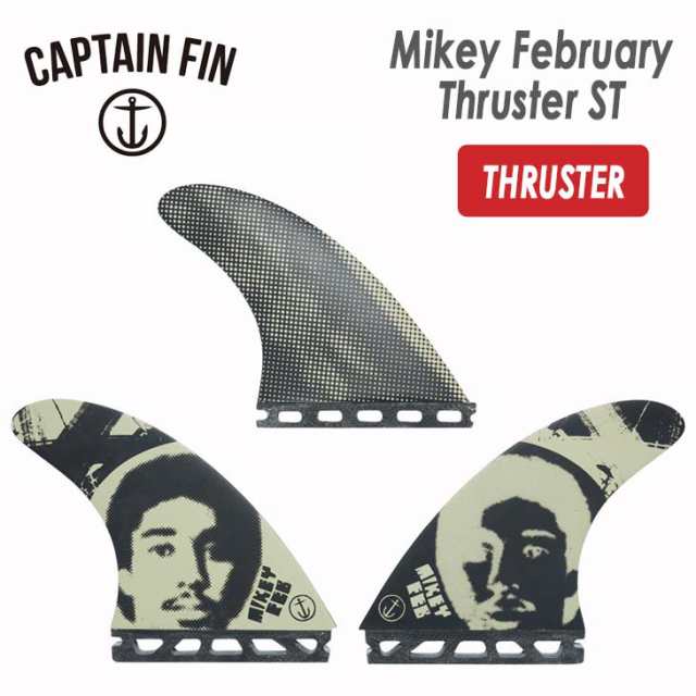 CAPTAIN FIN キャプテンフィン フィン Mikey February Thruster ST