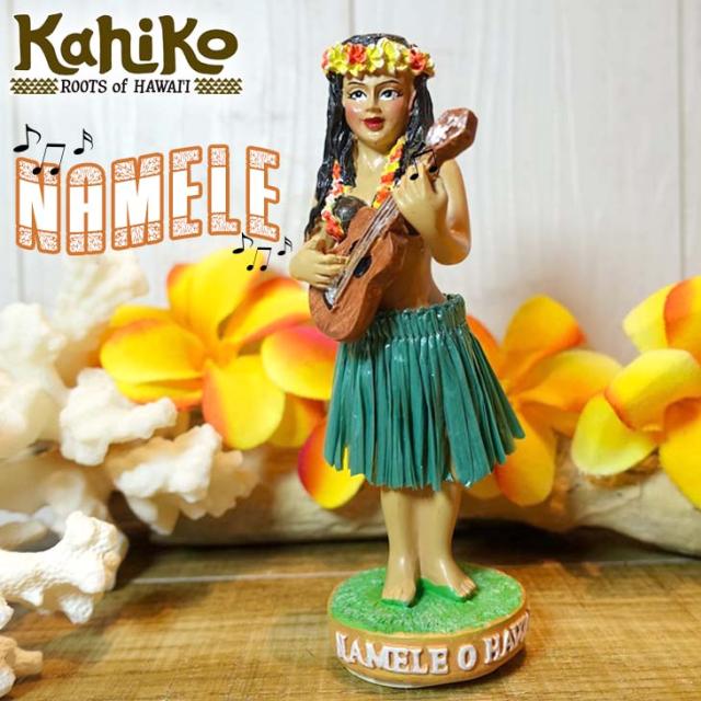 KahiKo カヒコ フラドール ハワイアン人形 フラガール
