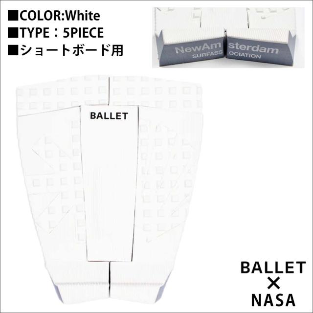 BALLET×NASA バレー ニューアムステルダムサーフアソシエーション
