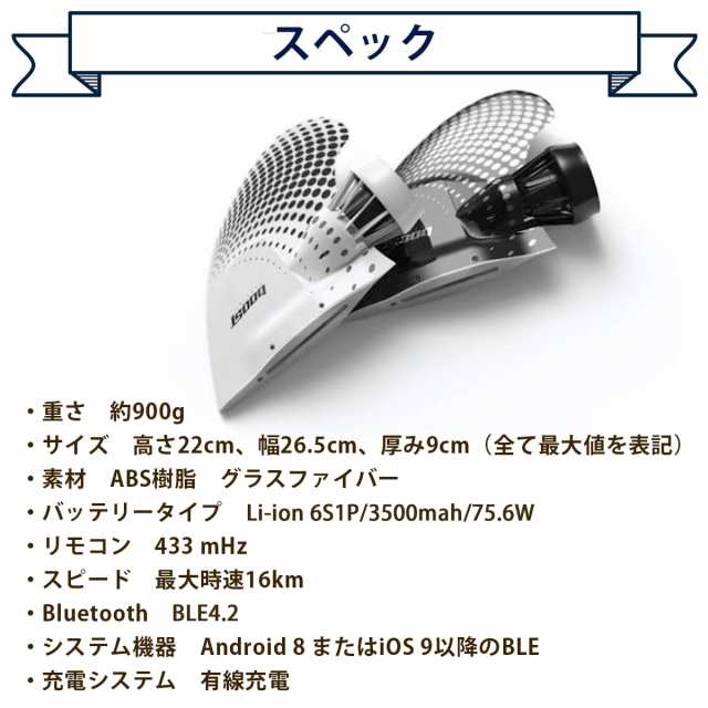 Boost Fin Plus ブーストフィンプラス 電動アシスト付きフィン 電動フィン リモコン付き サーフィン シングルボックス FCS FCS2  Future サーフボード ロングボード ショートボード SUP ソフトボード 日本正規品｜au PAY マーケット