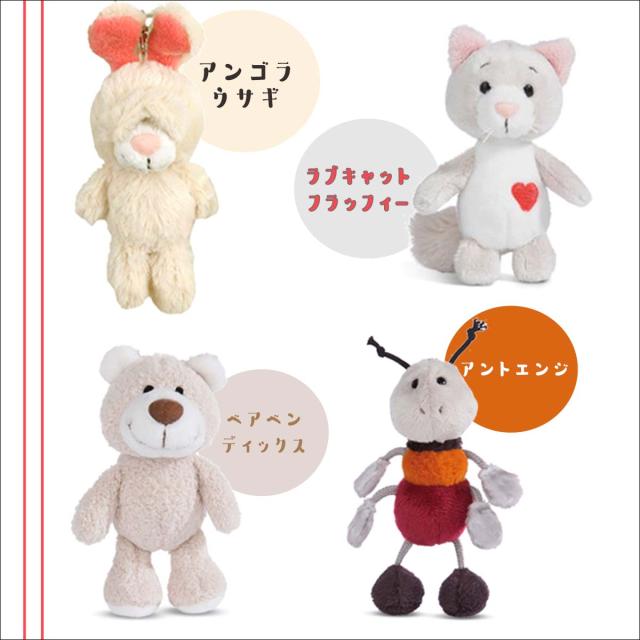 アンゴラウサギ ぬいぐるみ うさぎ セット Amazon.co.jp: ニキ NICI アンゴラ ウサギ ペンケース