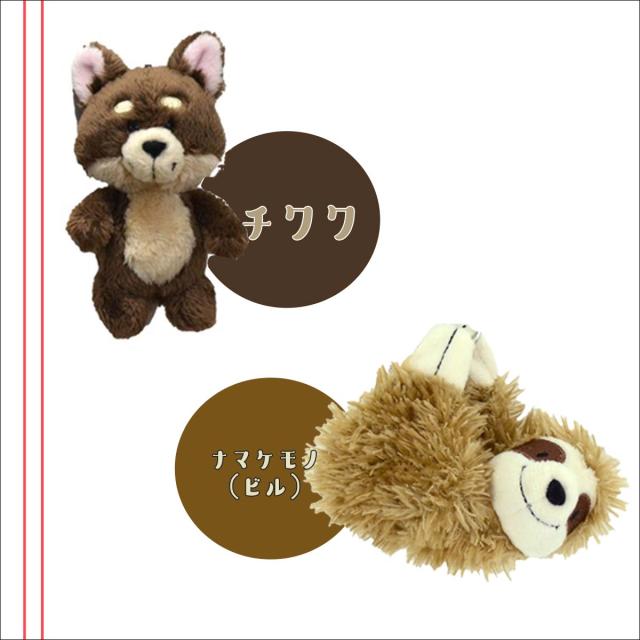 アンゴラウサギ ぬいぐるみ うさぎ セット アンゴラウサギ 10cm NICI(ニキ)/キーリング - アイラ（ila