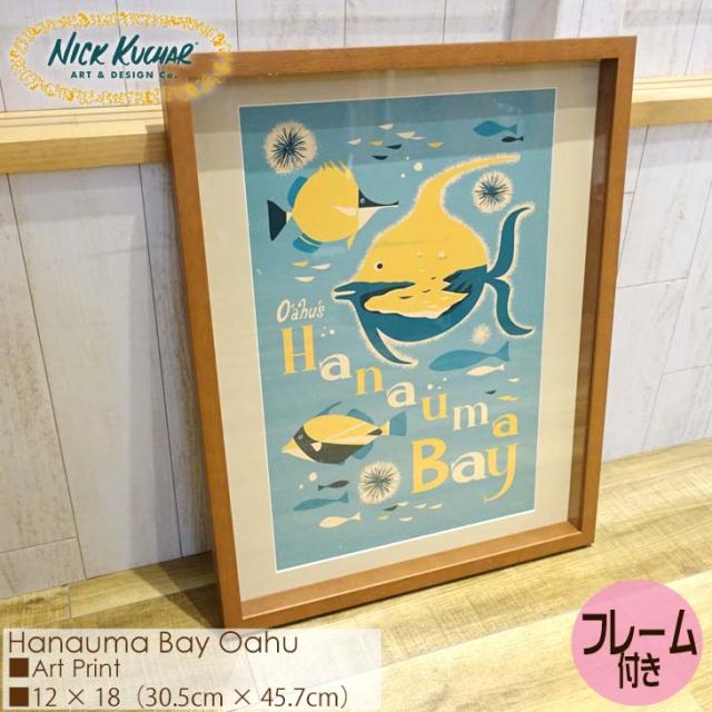 Nick Kuchar ニックカッチャー Hanauma Bay Oahu Art Print MATTED PRINTS Hawaii Travel Print マットプリント アートプリント ハワイトラベルプリント フレーム付き シングルマット仕上げ 額セット 絵画 ハワイ 正規品