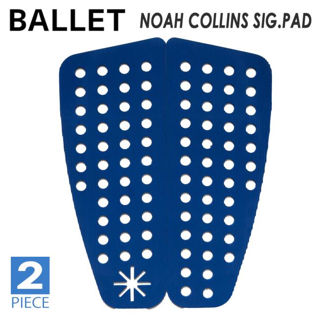 24 BALLET バレット デッキパッド NOAH COLLINS SIG.PAD ノア コリンズ シグネチャー 2ピース トラクションパッド デッキパッチ 穴あき サーフィン グッズ 2PIECE 日本正規品の通販は 7,370円