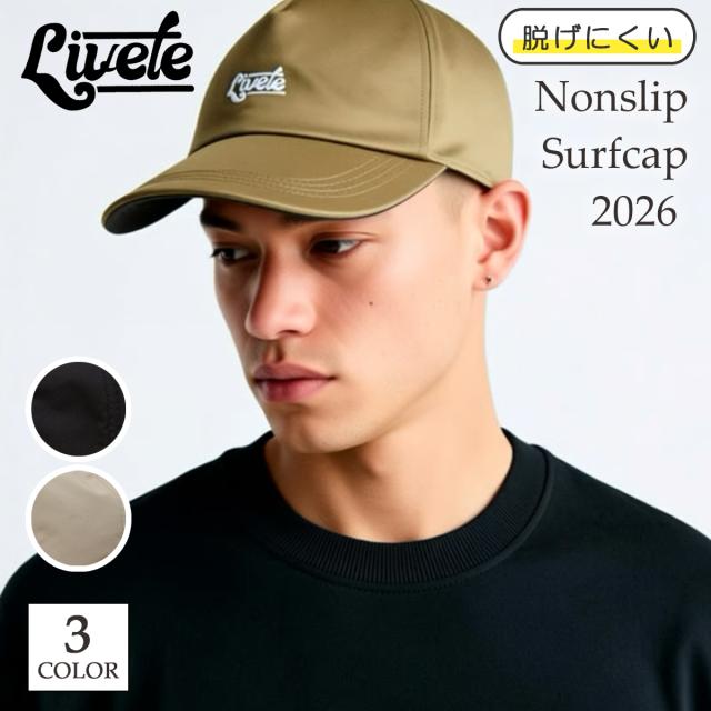 26 LIVETE サーフキャップ ノンスリップサーフキャップ Non-Slip SurfCap 2026 帽子 日焼け対策 アウトドア サーフィン 品番 NSC04 日本正規品
