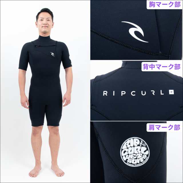 24 RIPCURL リップカール スプリング サーフィン ウェットスーツ ウエットスーツ チェストジップ 3×2 春夏 メンズ 2024年  O30-152 日本の通販はau PAY マーケット オーシャン スポーツ au PAY マーケット－通販サイト