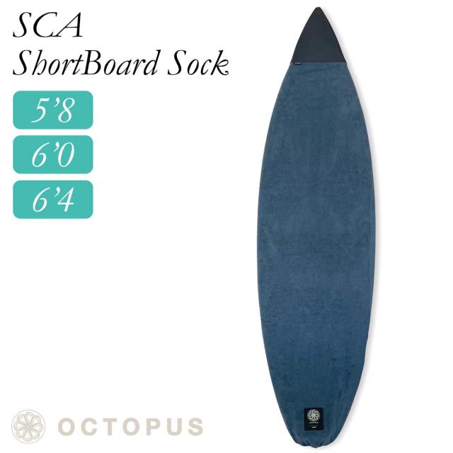 5 8” OCTOPUS BOARD SOCK SCA 2.0 ニットケース SCA Board Sock for surfboard - Octopus