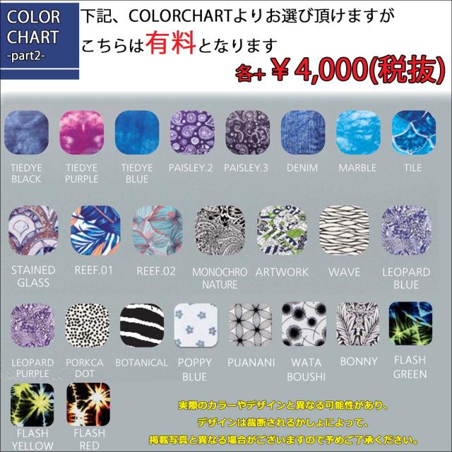 25/26 FW Oreal オリアル セミドライ カスタム オーダー LONG CHEST ZIP ロングチェストジップ ウエットスーツ 5mm/3mm フルスーツ 全身フルオーダー 長袖 長ズボン 冬用 メンズ レディース 男性用 女性用 国産 日本製 日本正規品_13