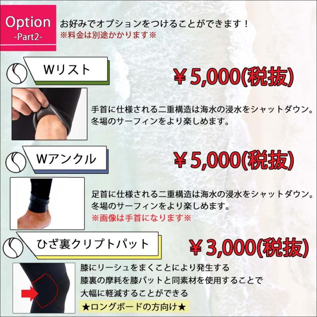 25/26 FW Oreal オリアル セミドライ カスタム オーダー LONG CHEST ZIP ロングチェストジップ ウエットスーツ 5mm/3mm フルスーツ 全身フルオーダー 長袖 長ズボン 冬用 メンズ レディース 男性用 女性用 国産 日本製 日本正規品_15