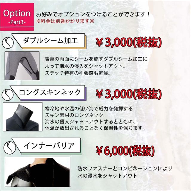 25/26 FW Oreal オリアル セミドライ カスタム オーダー LONG CHEST ZIP ロングチェストジップ ウエットスーツ 5mm/3mm フルスーツ 全身フルオーダー 長袖 長ズボン 冬用 メンズ レディース 男性用 女性用 国産 日本製 日本正規品_16