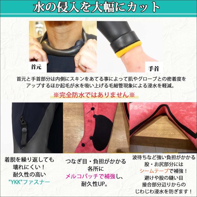 25/26 FW Oreal オリアル セミドライ カスタム オーダー LONG CHEST ZIP ロングチェストジップ ウエットスーツ 5mm/3mm フルスーツ 全身フルオーダー 長袖 長ズボン 冬用 メンズ レディース 男性用 女性用 国産 日本製 日本正規品_9