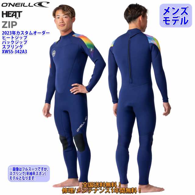 23 O’NEILL オニール スプリング ウェットスーツ バックジップ ウエットスーツ カスタム オーダー 春夏用 メンズモデル HEAT ZIP 2023年