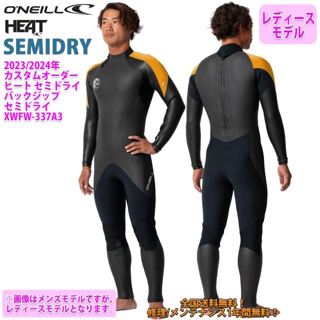 23-24 O’NEILL オニール セミドライ ウェットスーツ サーフィン バックジップ ウエットスーツ カスタム オーダー 秋冬用 レディースモデル HEAT SEMIDRY 2023/2024年 品番 XWFW-337A3 日本正規品の通販は