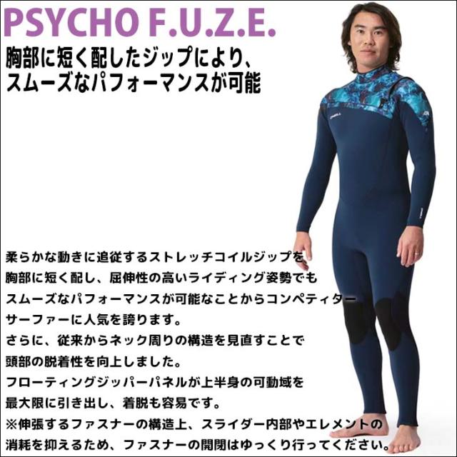 24 O’NEILL オニール フルスーツ ウェットスーツ チェストジップ ウエットスーツ カスタム オーダー 春夏用 メンズモデル PSYCHO F.U.Z.E. 2024年 品番 XWSS-136A4 日本正規品_3
