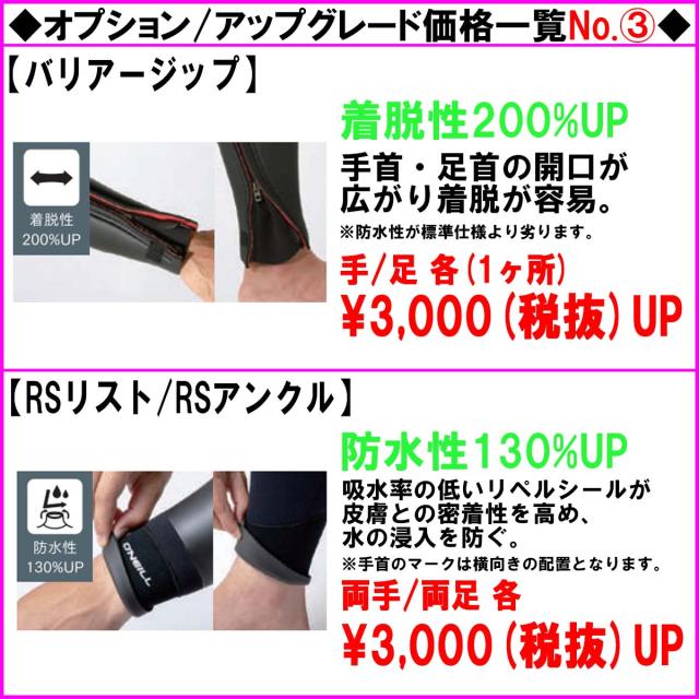 23-24 O’NEILL オニール セミドライ ウェットスーツ サーフィン チェストジップ ウエットスーツ カスタム オーダー 秋冬用 メンズモデル PSYCHO FSC ?U 2023/2024年 品番 XWFW-126A3 日本正規品_11