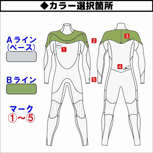 23-24 O’NEILL オニール セミドライ ウェットスーツ サーフィン チェストジップ ウエットスーツ カスタム オーダー 秋冬用 メンズモデル PSYCHO FSC ?U 2023/2024年 品番 XWFW-126A3 日本正規品_5