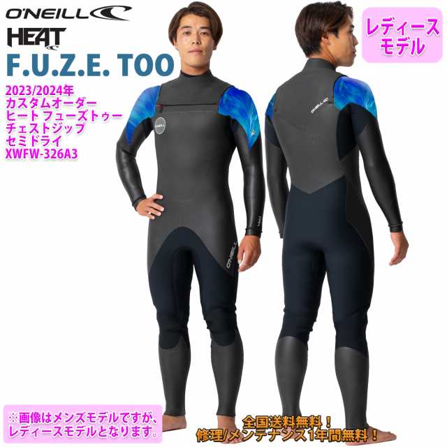 23-24 O’NEILL オニール セミドライ ウェットスーツ サーフィン チェストジップ ウエットスーツ カスタム オーダー 秋冬用 レディースモ