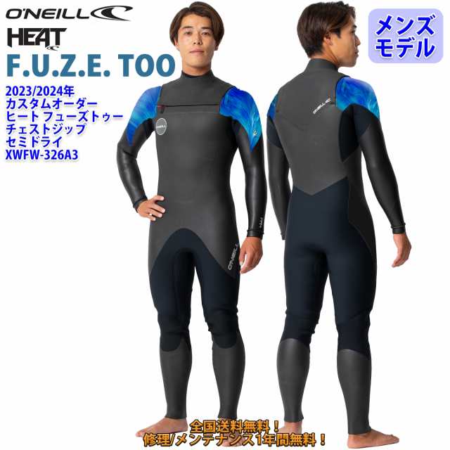 23-24 O’NEILL オニール セミドライ ウェットスーツ サーフィン チェストジップ ウエットスーツ カスタム オーダー 秋冬用 メンズモデル