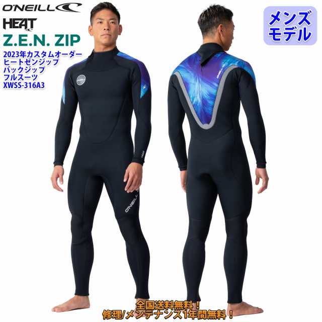 23 O'NEILL オニール フルスーツ ウェットスーツ バックジップ